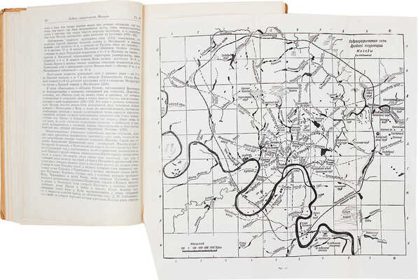 Нестерук Ф.Я. Водное строительство Москвы. / Переплет, тит. лист, заставки и концовки худож. Э. Бернштейна. М., 1950.